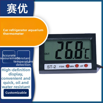 ABS termometar za akvarij i gmizavce - digitalno mjerenje temperature, kućna uporaba