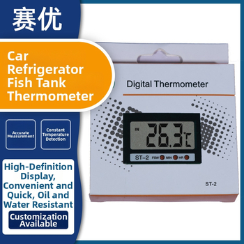 ABS termometar za akvarij i gmizavce - digitalno mjerenje temperature, kućna uporaba
