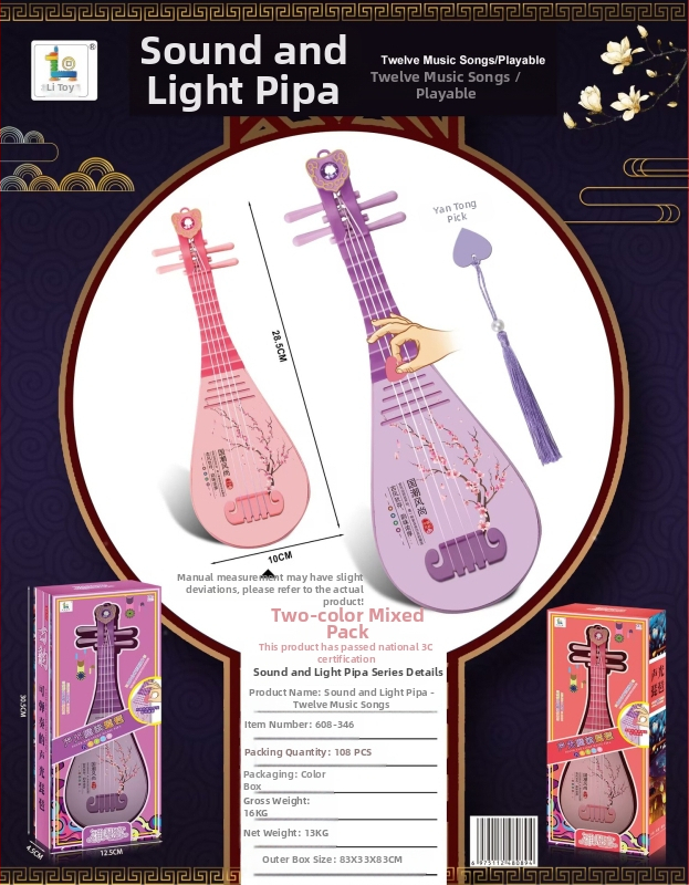 Vioară-jucărie muzicală pentru copii cu senzor de gravitație și muzică cu lumini; material plastic; interactiv; potrivit pentru 4–6 ani; stimulează coordonarea mână-ochi