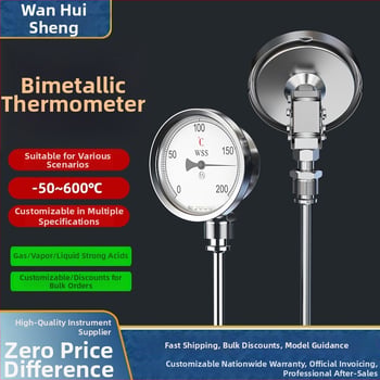 Bimetálny teplomer WSS411/401, nerezová oceľ, priemyselný teplomer pre kotlové potrubie, odolný voči vysokým teplotám