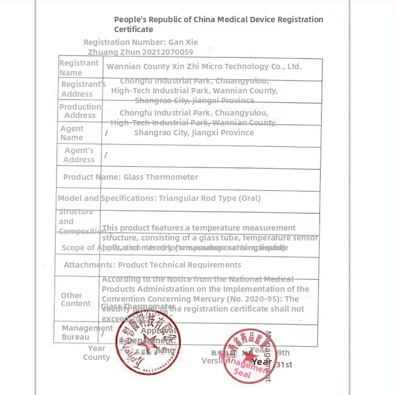 Medicínsky teplomer na ústnu a podpazušnú dutinu, digitálny domáci sklenený teplomer pre dospelých a deti