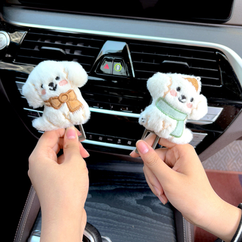 Klips sigurnosnog pojasa automobila - karikatura psa sigurnosna spojka s produžetkom - legura, brend Che shima, Bez prilagođavanja