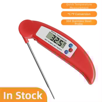 Ψηφιακός θερμόμετρο φαγητού για κουζίνα, εύρος -50°C έως 300°C, ανάλυση 0,1°C, ακρίβεια ±0,8°C, χρόνος αντίδρασης 3–4 δευτερόλεπτα