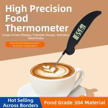 JIMEI θερμόμετρο φαγητού για μπάρμπεκιου και κουζίνα, ευαισθησία μέτρησης 0.1°C, 150 τεμάχια ανά κουτί, με δυνατότητα προσαρμογής