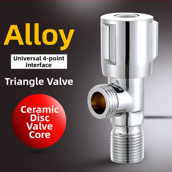 Ventil triunghi încastrat, corp din aliaj de zinc, presiune de lucru 1.0 MPa, potrivit pentru bucătărie și baie