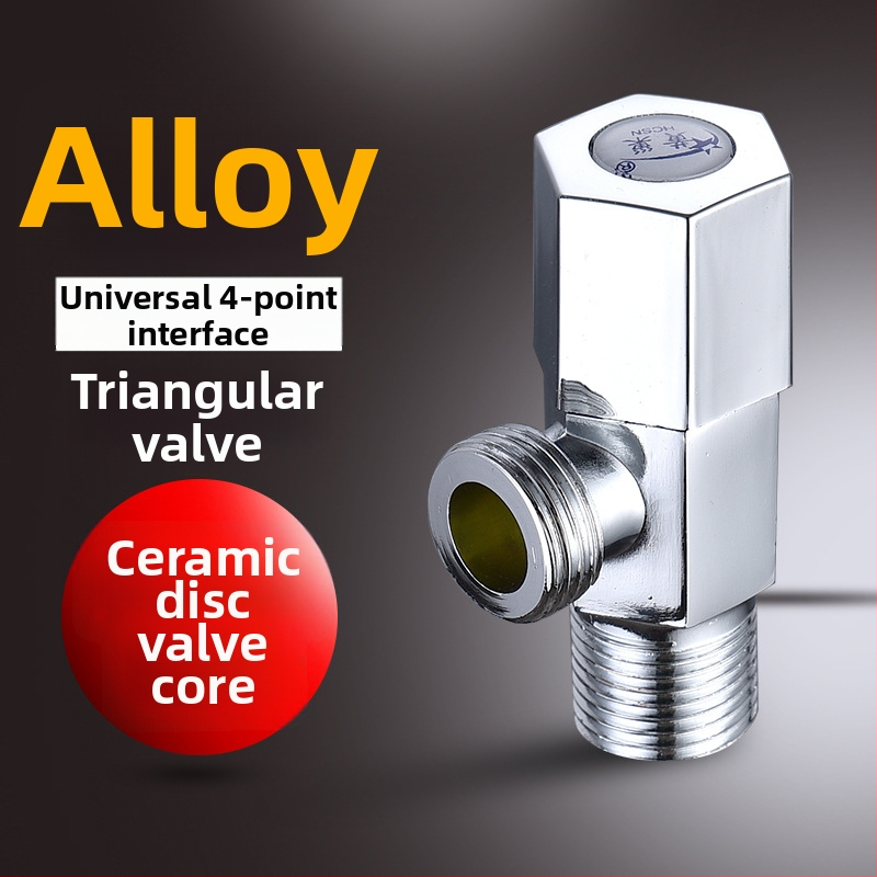 Ventil triunghi încastrat, corp din aliaj de zinc, presiune de lucru 1.0 MPa, potrivit pentru bucătărie și baie