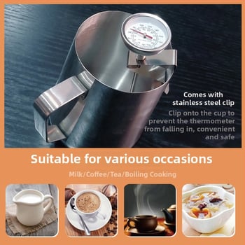Kaitai KT Θερμόμετρο φαγητού, ανοξείδωτο χάλυβα, κουζίνας για γάλα και καφέ, 1° ανάλυση, JB/T 8803-2015