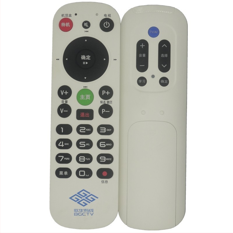 Telecomandă Bluetooth cu comandă vocală pentru TV, rază de 10 m, model JZ-YK-01454