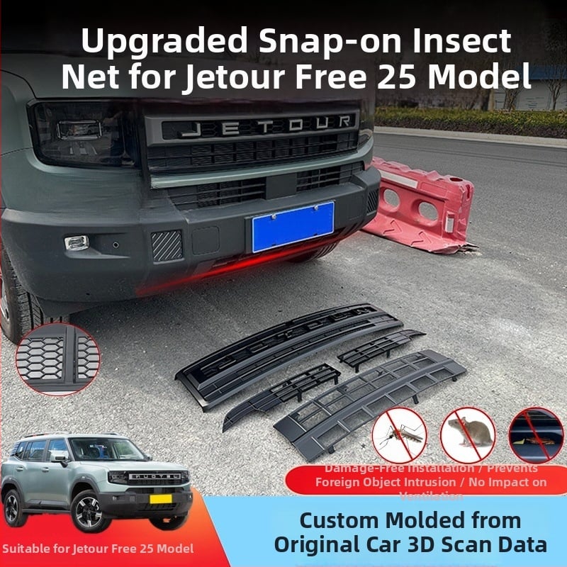 Съвместима със 25 Jietu Freeman: щипкова мрежа против насекоми за предната част на водния резервоар; ABS + 304 неръждаема стомана; код на продукта 25jtzyzfcw