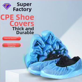 Κάλυμματα παπουτσιών μίας χρήσης από CPE, προστασία από σκόνη, χαμηλή κορυφή, κατάλληλα για εργαστήρια χωρίς σκόνη, εργαστήρια τροφίμων, αίθουσες μοντέλων και υπολογιστών