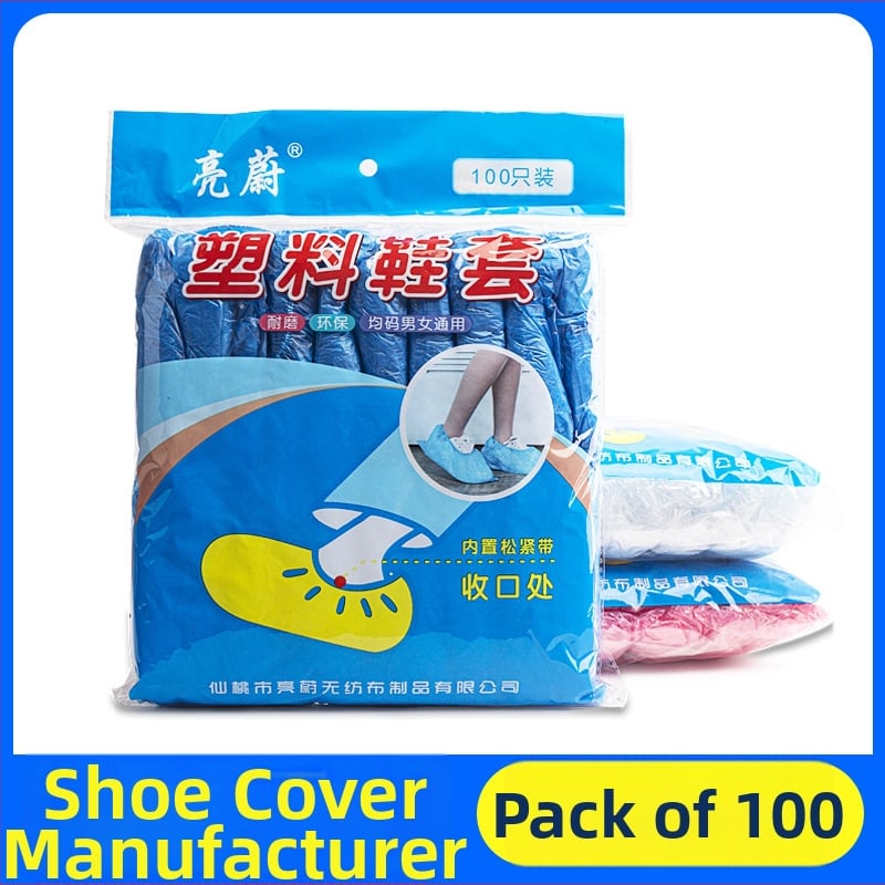 Κάλυμμα ποδιών μίας χρήσης από PE, παχυμένο πλαστικό για εσωτερική χρήση, προστασία από σκόνη και νερό, μοντέλο lwxt101, οικιακή χρήση