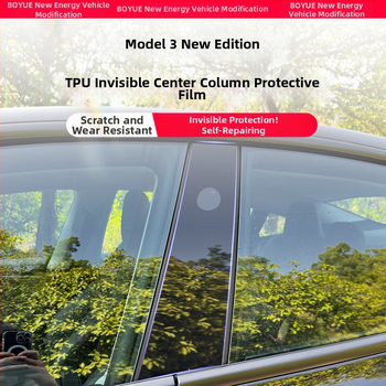 TPU ochranný film na stredový stĺpik pre Tesla Model 3 – ochrana proti poškriabaniu tlačidiel na volante, tlačidla dverí, centrálnu ovládaciu jednotku a panel ovládania okien