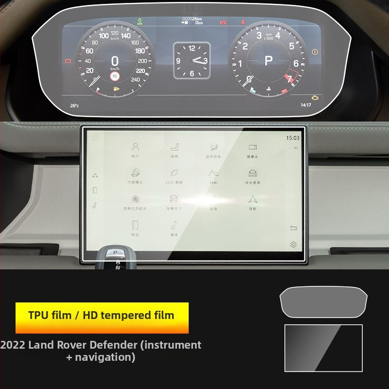 Ochranný film pre navigáciu a prístrojový displej pre Land Rover Defender, tvrdený film, vnútorná ochrana