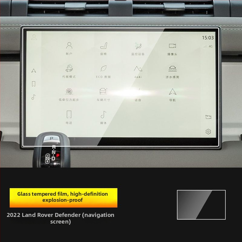 Ochranný film pre navigáciu a prístrojový displej pre Land Rover Defender, tvrdený film, vnútorná ochrana