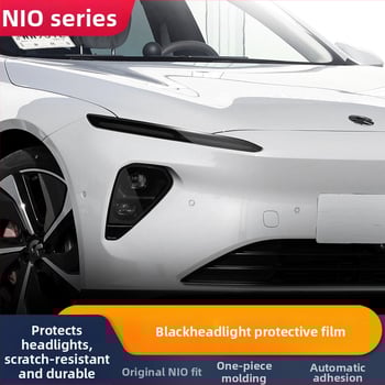 NIO хидрогелен филм за предни фарове – съвместим ES8 ES7 ET5 ET7 ES6 EC6