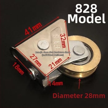 Алуминиеви ролки за плъзгащи се врати и прозорци, модели 73, 828, 70, 90 и 76, марка Youquan, артикул 1000901395