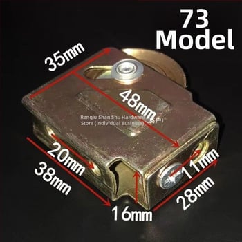 Алуминиеви ролки за плъзгащи се врати и прозорци, модели 73, 828, 70, 90 и 76, марка Youquan, артикул 1000901395