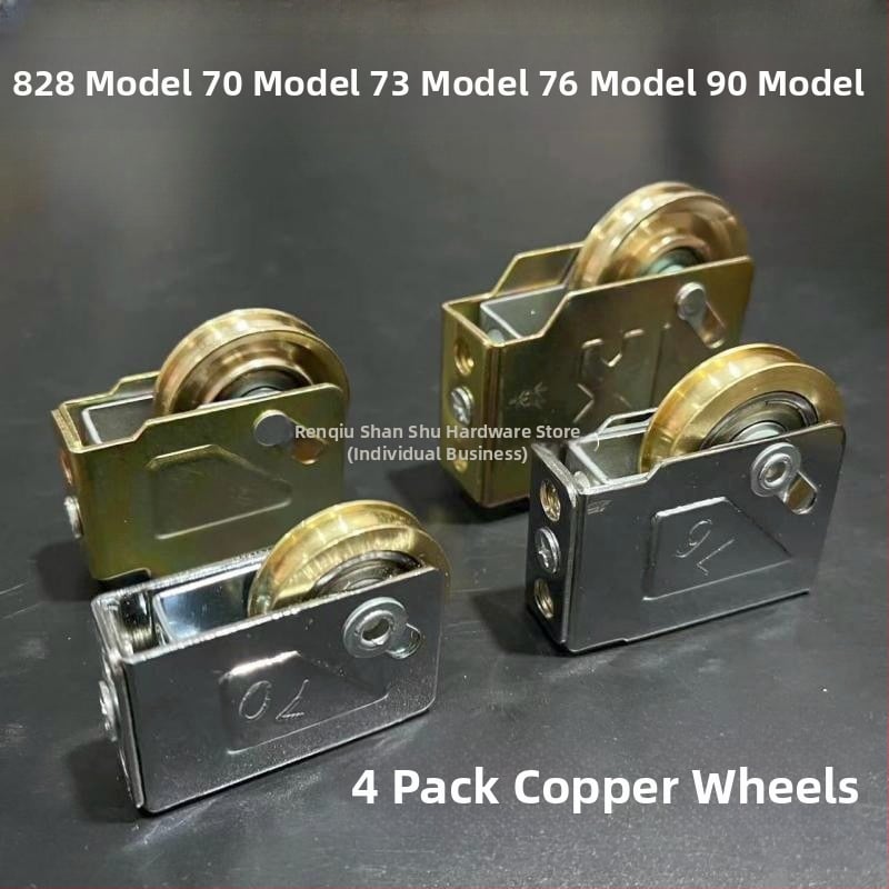 Алуминиеви ролки за плъзгащи се врати и прозорци, модели 73, 828, 70, 90 и 76, марка Youquan, артикул 1000901395