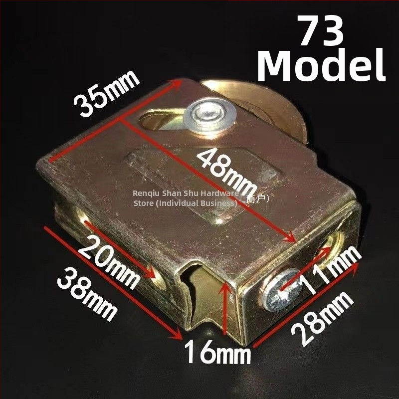 Алуминиеви ролки за плъзгащи се врати и прозорци, модели 73, 828, 70, 90 и 76, марка Youquan, артикул 1000901395