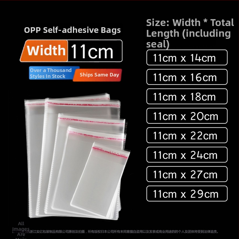 OPP samozapečena plastična vrećica za jednokratne maske — ambalažna vrećica, rezanje toplom metodom