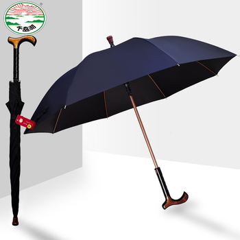 Umbrelă cu mâner lung pentru vârstnici, mâner antiderapant în stil baston, umbrelă detașabilă duală – soare și ploaie, țesătură UPF50+, cadru din aliaj cu 8 brațe, deschidere automată