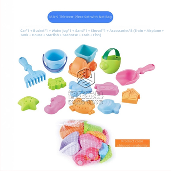 Zhile Toys Плажен комплект за играчки, 13 части, TPR материал, игра с пясък и вода, за деца 4–6 години