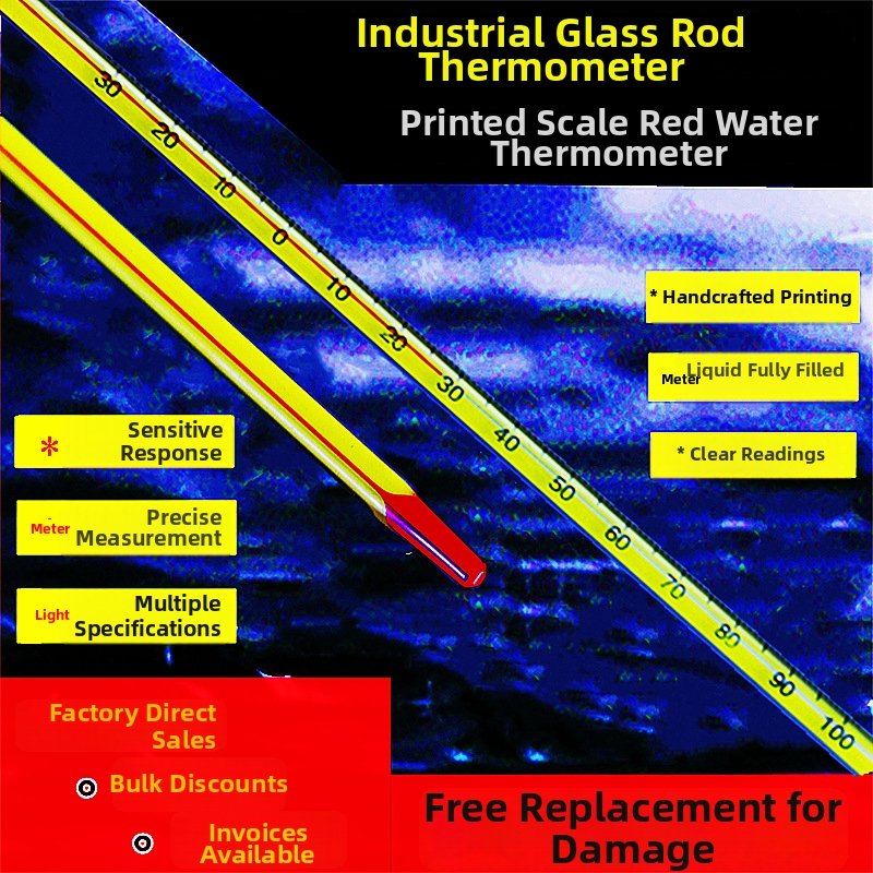 Пръчковиден стъклен термометър с порцеланов корпус, диапазон -30 до 200°C, точност ±1°C