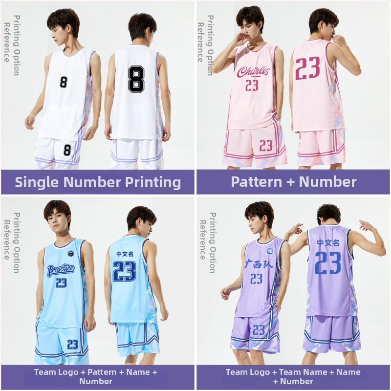 Set na tréning basketbalu, 4-dielny, voľný strih, bez rukávov, okrúhly golier, polyester, rýchloschnúci, priedušný, odvádza vlhkosť, model LY-2204-S3