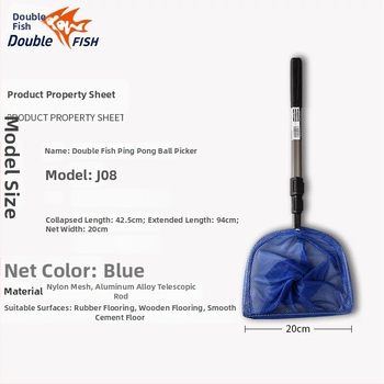 Double Fish J08 Zberač loptičiek do stolného tenisu — ľahký, prenosný, vysúvateľný, s nastaviteľnou dĺžkou, model J08