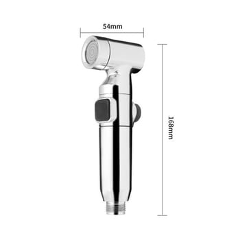 Φορητός πιεστικός ψεκαστήρας για το μπάνιο κατοικίδιων και τον καθαρισμό του μπάνιου (μοντέλο S56; υλικό: πλαστικό; φορητό; άμεση εγκατάσταση; ονομαστική πίεση 5-8 kg)