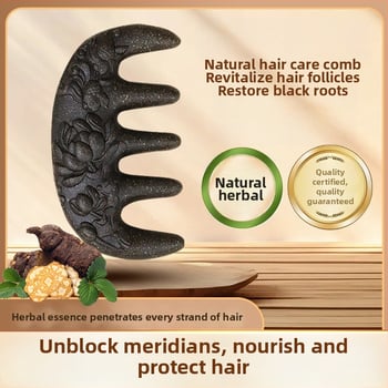 Fából készült gyógynövény fésű Polygonum multiflorum a fejbőr masszírozásához és a meridiánok stimulálásához – Hagyományos kínai orvoslás