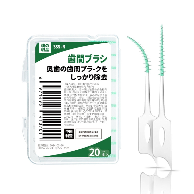 Μεσοδόντια βούρτσα, Ι-σχήματος ευθεία διάκενο, μαλακό μοντέλο βούρτσας, 20 τεμάχια ανά κουτί