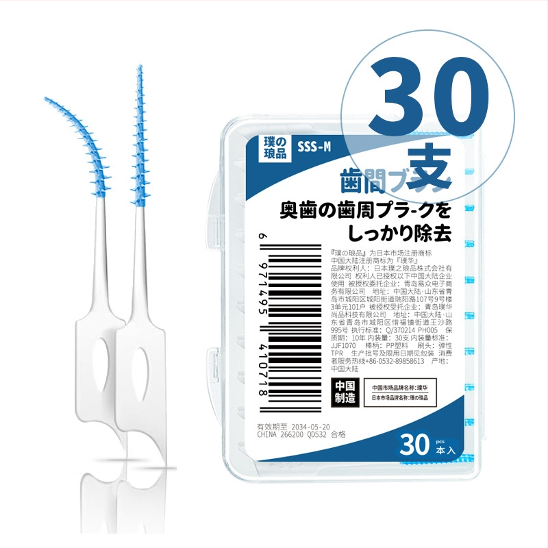 Μεσοδόντια βούρτσα, Ι-σχήματος ευθεία διάκενο, μαλακό μοντέλο βούρτσας, 20 τεμάχια ανά κουτί