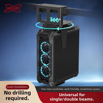 Zavesný držiak počítačovej skrinky, bočné uchytenie klipom, nastaviteľný, bez vŕtania, model zjj001