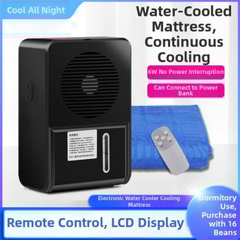Vodenohlađeni madrac s cirkulacijom vode – PVC materijal, napunjen vodom, 3 kg, hlađenje i prevencija pregrijavanja