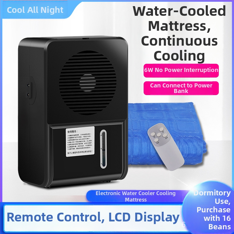 Vodenohlađeni madrac s cirkulacijom vode – PVC materijal, napunjen vodom, 3 kg, hlađenje i prevencija pregrijavanja