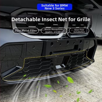 Dishan ABS и King Kong мрежа за долна решетка за BMW 3 серия (2023–2025) — защита от насекоми, защита от прах, подобряване на външния вид