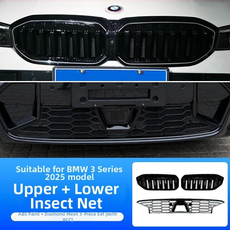 Dishan ABS и King Kong мрежа за долна решетка за BMW 3 серия (2023–2025) — защита от насекоми, защита от прах, подобряване на външния вид