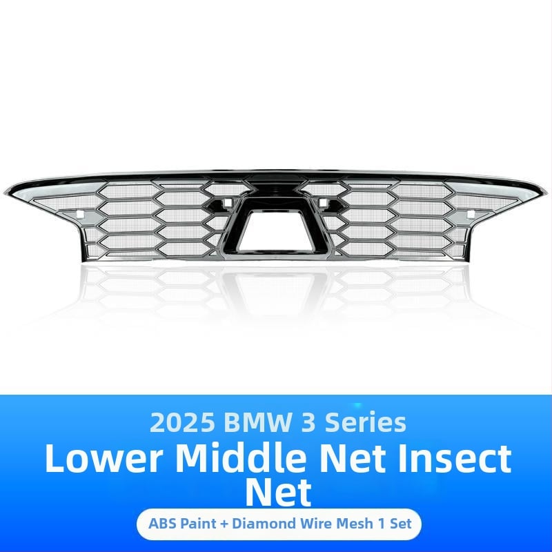 Dishan ABS и King Kong мрежа за долна решетка за BMW 3 серия (2023–2025) — защита от насекоми, защита от прах, подобряване на външния вид