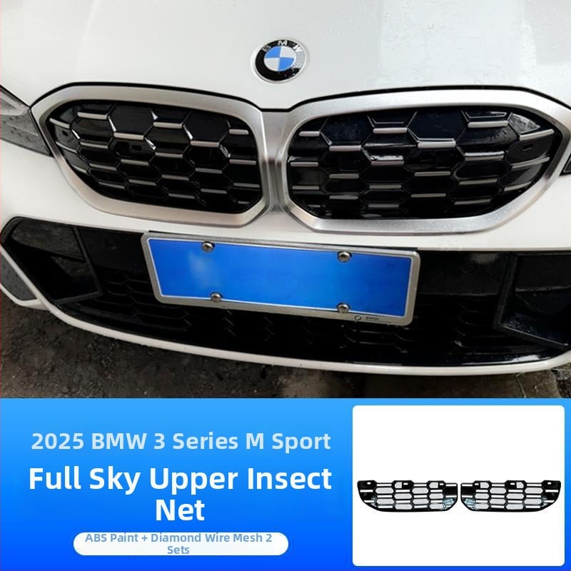 Dishan ABS и King Kong мрежа за долна решетка за BMW 3 серия (2023–2025) — защита от насекоми, защита от прах, подобряване на външния вид