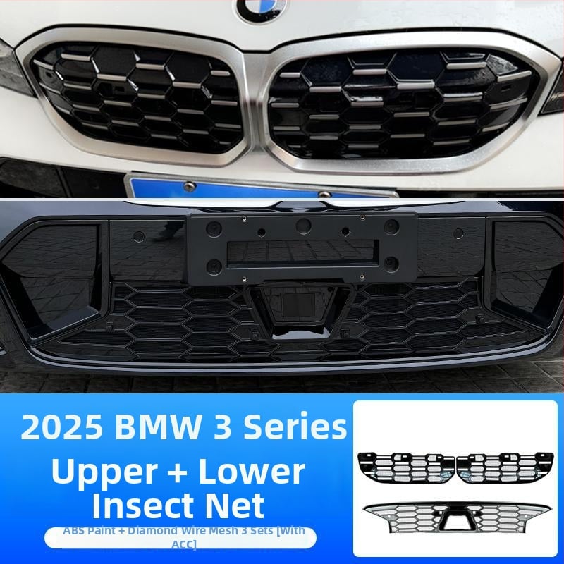 Dishan ABS и King Kong мрежа за долна решетка за BMW 3 серия (2023–2025) — защита от насекоми, защита от прах, подобряване на външния вид