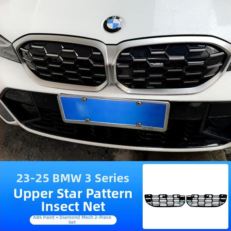 Dishan ABS и King Kong мрежа за долна решетка за BMW 3 серия (2023–2025) — защита от насекоми, защита от прах, подобряване на външния вид