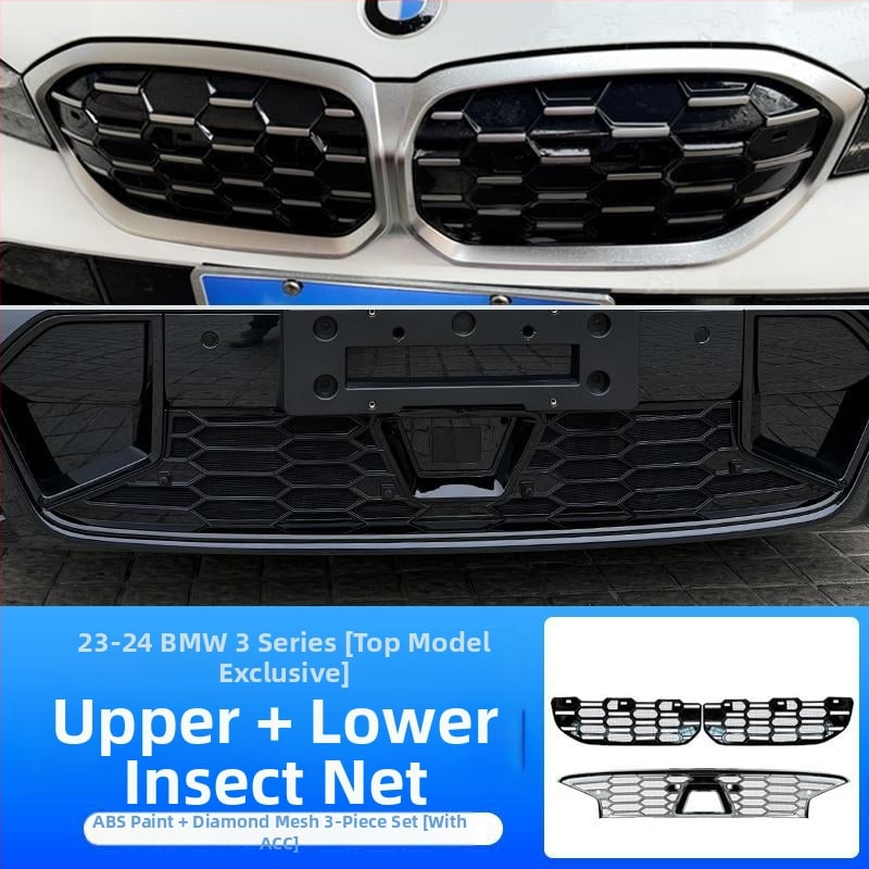 Dishan ABS и King Kong мрежа за долна решетка за BMW 3 серия (2023–2025) — защита от насекоми, защита от прах, подобряване на външния вид