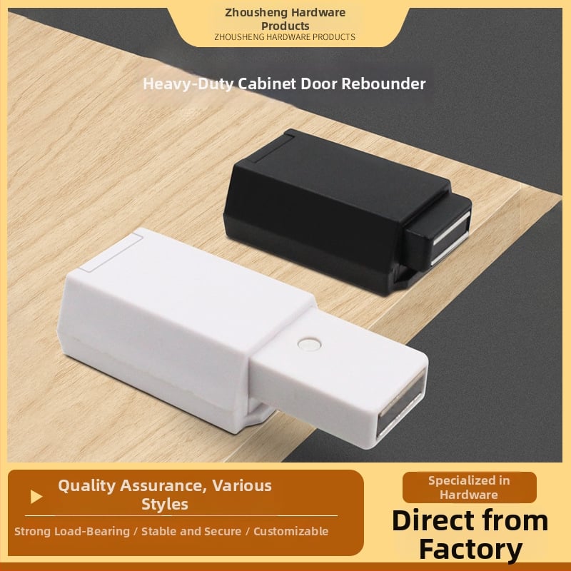 Μηχανισμός ανάκλασης πόρτας – βαριά κατασκευή από ABS πλαστικό; για πόρτες ντουλαπιών, πόρτες για παπούτσια και βιβλιοθήκες; μοντέρνο, απλό στυλ; έγχυση χύτευσης με ηλεκτροπλατίωση; μάρκα Yavet