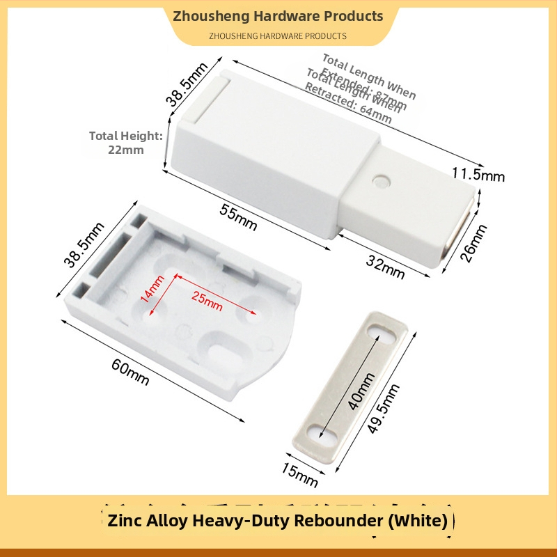 Μηχανισμός ανάκλασης πόρτας – βαριά κατασκευή από ABS πλαστικό; για πόρτες ντουλαπιών, πόρτες για παπούτσια και βιβλιοθήκες; μοντέρνο, απλό στυλ; έγχυση χύτευσης με ηλεκτροπλατίωση; μάρκα Yavet
