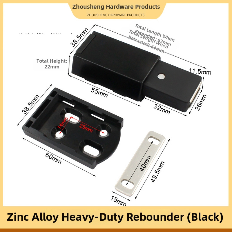 Μηχανισμός ανάκλασης πόρτας – βαριά κατασκευή από ABS πλαστικό; για πόρτες ντουλαπιών, πόρτες για παπούτσια και βιβλιοθήκες; μοντέρνο, απλό στυλ; έγχυση χύτευσης με ηλεκτροπλατίωση; μάρκα Yavet