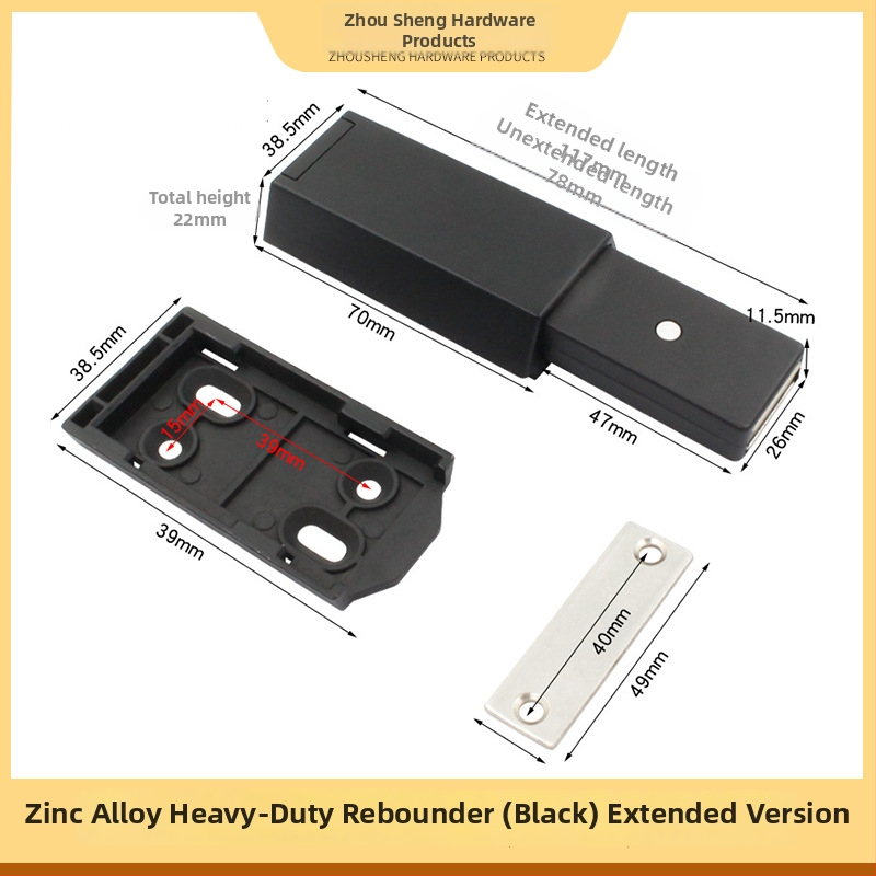 Μηχανισμός ανάκλασης πόρτας – βαριά κατασκευή από ABS πλαστικό; για πόρτες ντουλαπιών, πόρτες για παπούτσια και βιβλιοθήκες; μοντέρνο, απλό στυλ; έγχυση χύτευσης με ηλεκτροπλατίωση; μάρκα Yavet