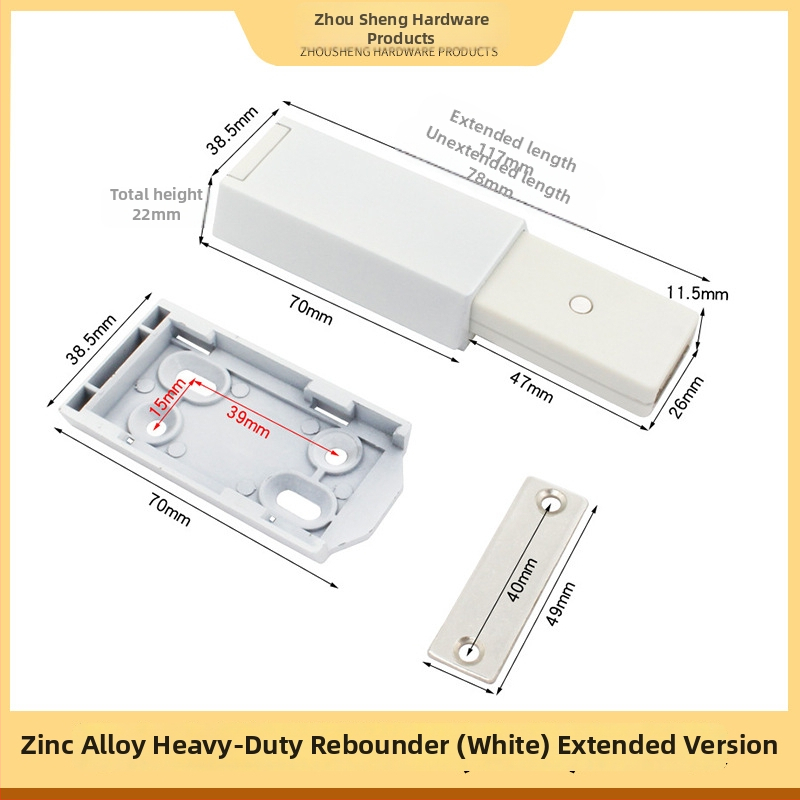 Μηχανισμός ανάκλασης πόρτας – βαριά κατασκευή από ABS πλαστικό; για πόρτες ντουλαπιών, πόρτες για παπούτσια και βιβλιοθήκες; μοντέρνο, απλό στυλ; έγχυση χύτευσης με ηλεκτροπλατίωση; μάρκα Yavet