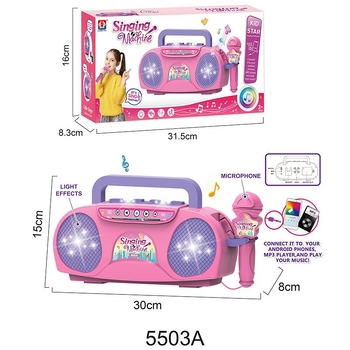 Dječja igračka gitara s mikrofonom i 5 svjetala za pjevanje (Materijal: plastika; Model: 5350; Snaga: 10; Dobna skupina: 4–6 godina)