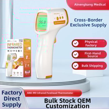 Безконтактен инфрачервен термометър за чело, модел Ank-M9 – бързи измервания, триецветна подсветка, точни резултати, аларма за висока температура, подходящ за деца и възрастни